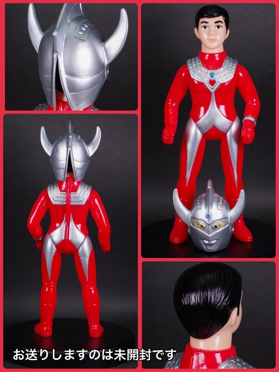 ブルマァク 「マット隊員 郷 秀樹 帰ってきたウルトラマン」面なし